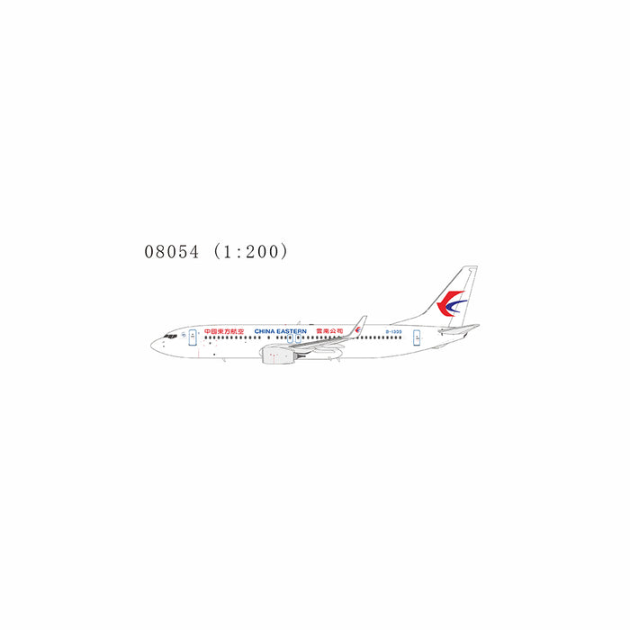 NG08054 | NG Models 1:200 | Boeing 737-800/w China Eastern Airlines B-1309 (Yunnan Branch 云南公司 titles) (with stand) | is due October 2025