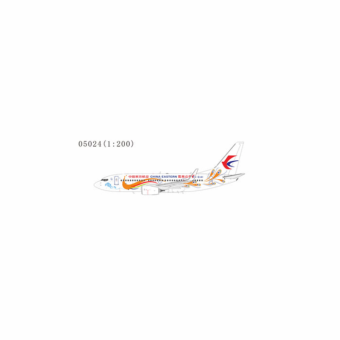 NG05024 | NG Models 1:200 | Boeing 737-700/w China Eastern Airlines B-6141 (Yunnan Peacock (orange)) (with stand) | is due July 2025