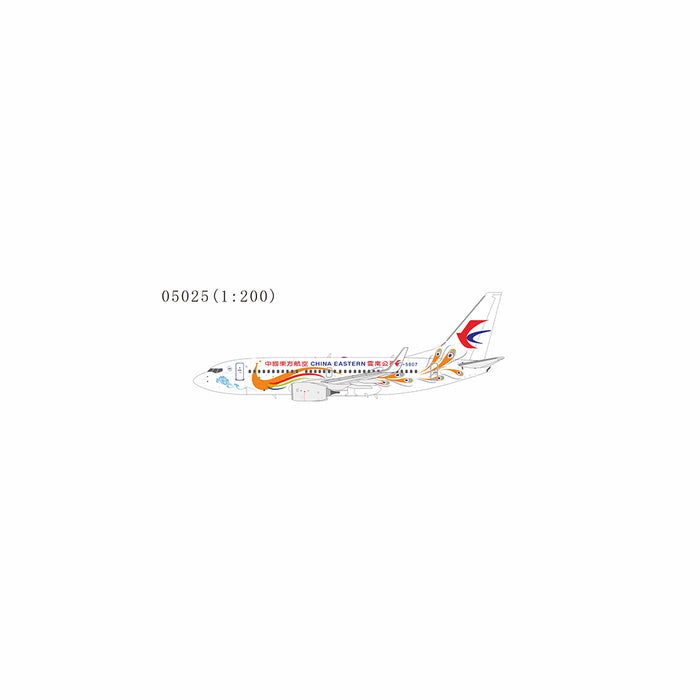 NG05025 | NG Models 1:200 | Boeing 737-700/w China Eastern Airlines B-5807 (Yunnan Peacock (orange)) (with stand) | is due July 2025