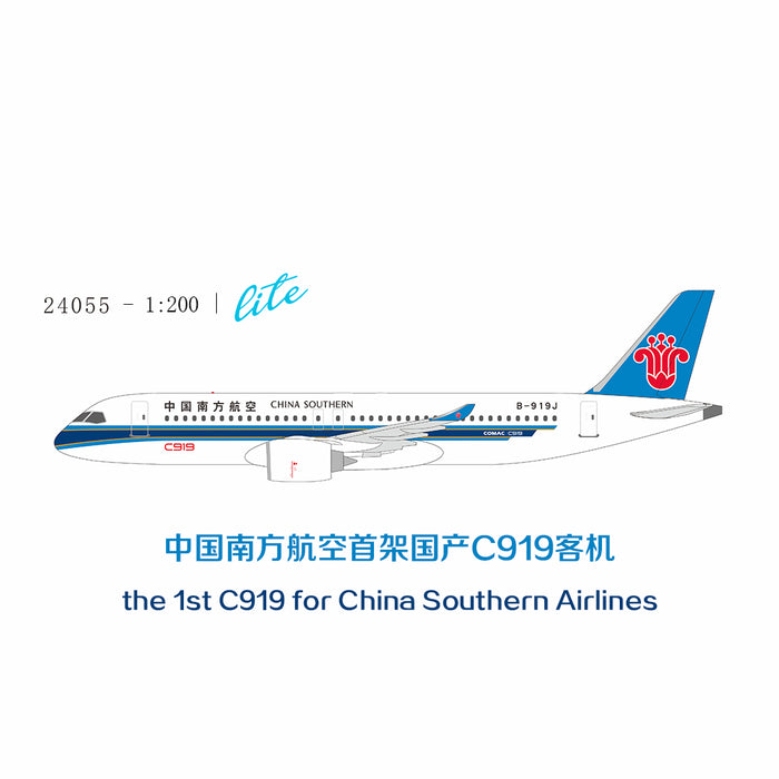 NG24055 | NG Models 1:200 | C919 China Southern Airlines B-919J (with rolling gears; with plastic stand; without antennas) (with plastic stand) | is due July 2025