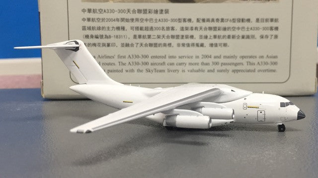 NG20007 | NG Models 1:400 | Xian Y-20 factory primer colours