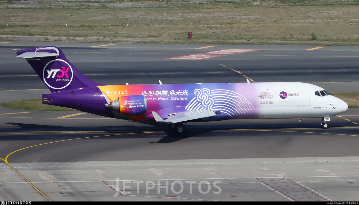 NG20125 | NG Models 1:200 | YTO Cargo Airlines C909(ARJ21-700) B-3329 (special paints)