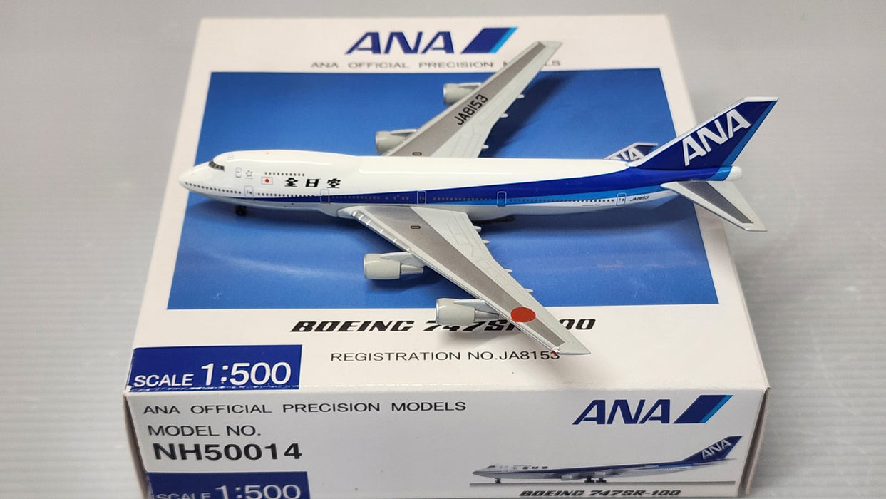 NH50014 | Hogan Die-cast 1:500 | Boeing 747SR-100 ANA JA8153