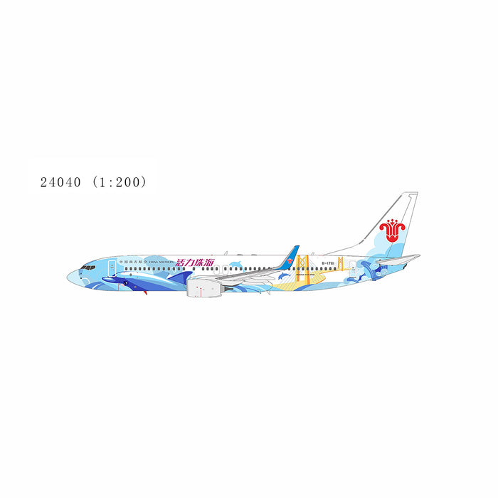 NG24040 | NG Models 1:200 | Boeing 737-800/w China Southern Airlines B-1781 (Energetic Zhuhai; officially released by CSAIR) (with stand) | is due October 2025