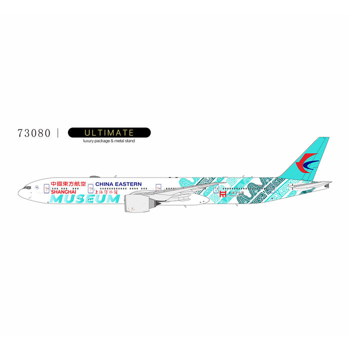 NG73080 | NG Models 1:400 | Boeing 777-300ER China Eastern Airlines B-7349 (Shanghai Museum 上海博物馆) (with stand) | is due October 2025