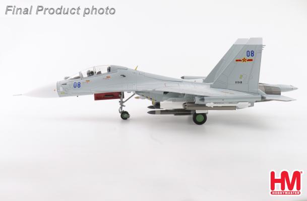 HA9558 | Hobby Master Military 1:72 | Sukhoi SU-30MK2 81048, PLA Naval Air Force, 2012 (w/2 x KH-57MK missiles)