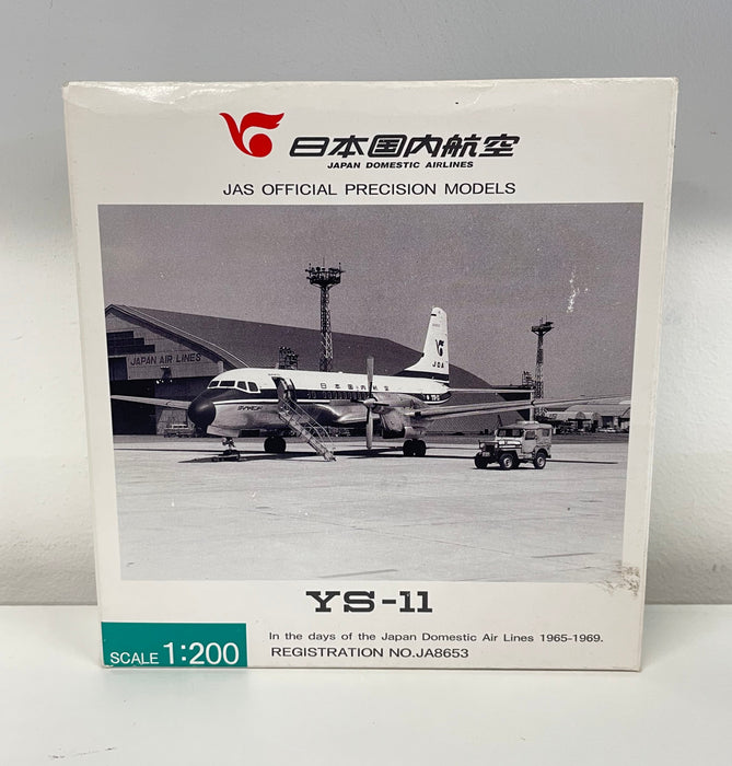 YS21114 | Hogan Die-cast 1:200 | NAMC YS-11A Japan Domestic Airlines JA8653 PRE OWNED