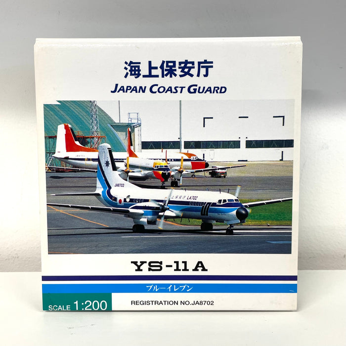 YS21142 | Hogan Die-cast 1:200 | NAMC YS-11 Japan Coast Guard JA8702 PRE OWNED