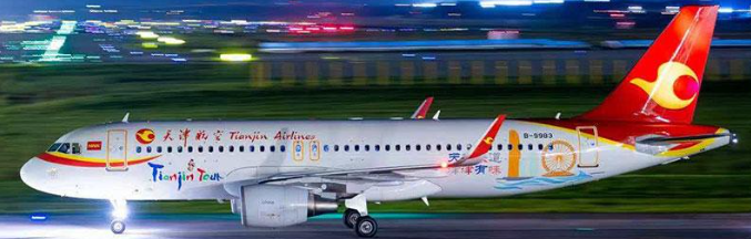 KJ Models 1:200 Airbus A320-214 Tianjin Airlines B-9983