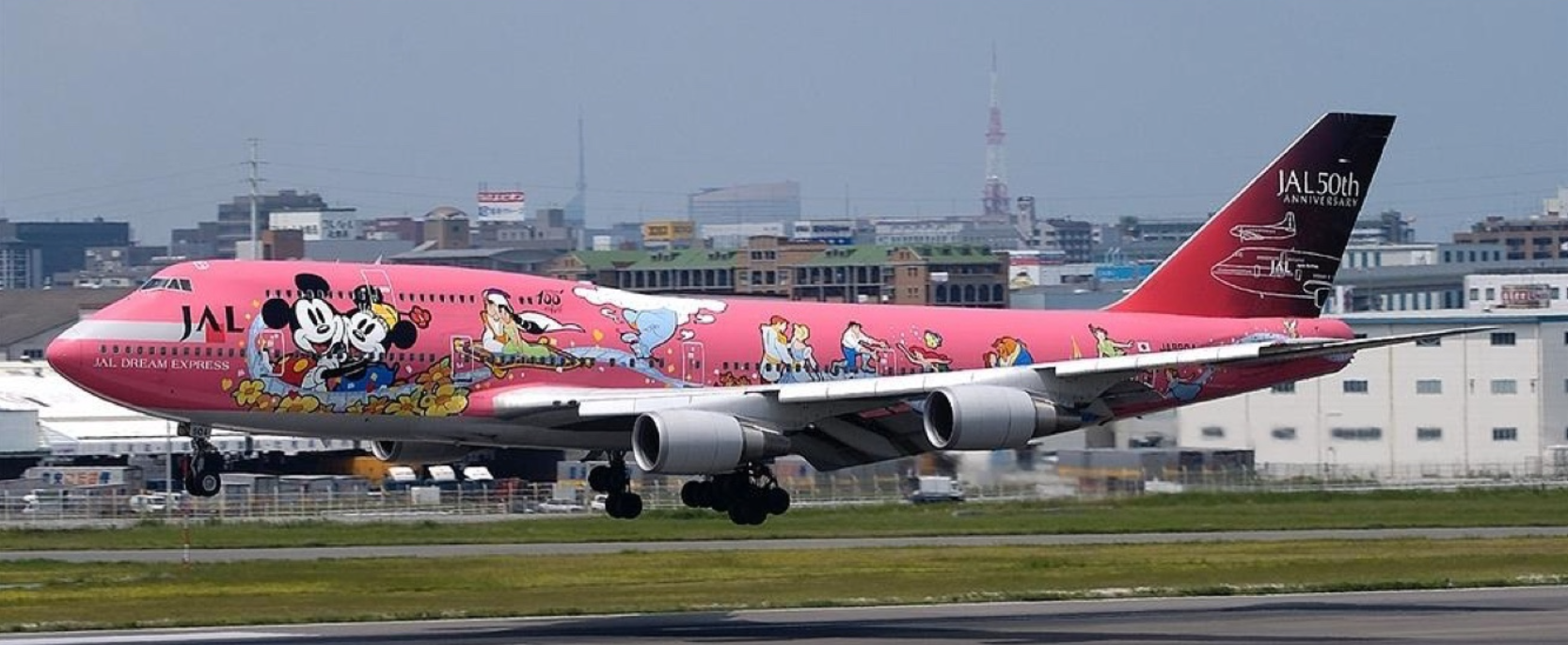 L2064D | SQ Wings 1:200 | Boeing 747-400 JAL JA8912 | is due May 2025