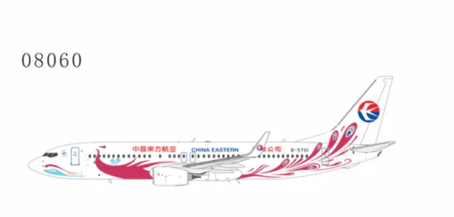 NG08060 | NG Models 1:200 | Boeing 737-800 China Eastern Airlines B-5701  “Purple Peacock” | is due November 2025
