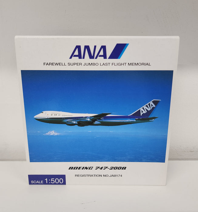 NH50040 | Hogan Die-cast 1:500 | Boeing 747-200B ANA All Nippon Airways JA8174 PRE OWNED