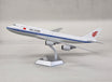 L2047 | SQ Wings 1:200 | Air China Boeing 747-400 B-2479