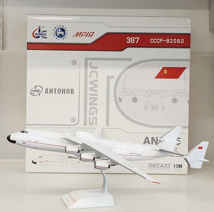 LH21225 | JC Wings 1:200 | Antonov AN-225 Antonov Airlines UR-82060