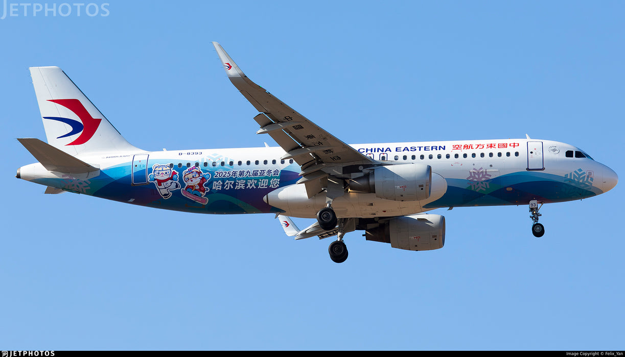 NG15057 | NG Models 1:400 | China Eastern Airlines A320-200 B-8393 (special paints) | is due May 2025