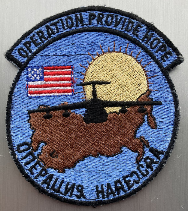 PATCH15 | ARD Souvenirs Patches | 100mm Embroidered Patch - Operation 'Provide Hope'.