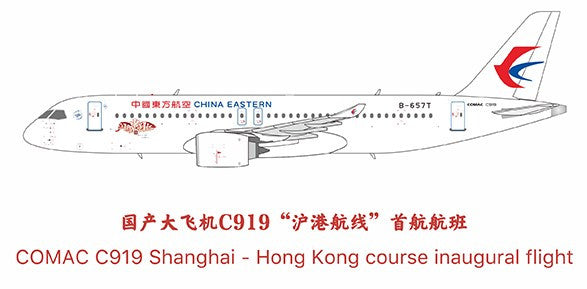 NG19023 | NG Models 1:400 | ChinC919 Eastern Airlines B-657T Shining Chinese Red | was due February 2025