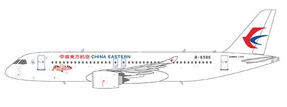 NG19024 | NG Models 1:400 | C919 China Eastern Airlines B-658E Shining Chinese Red | was due February 2025