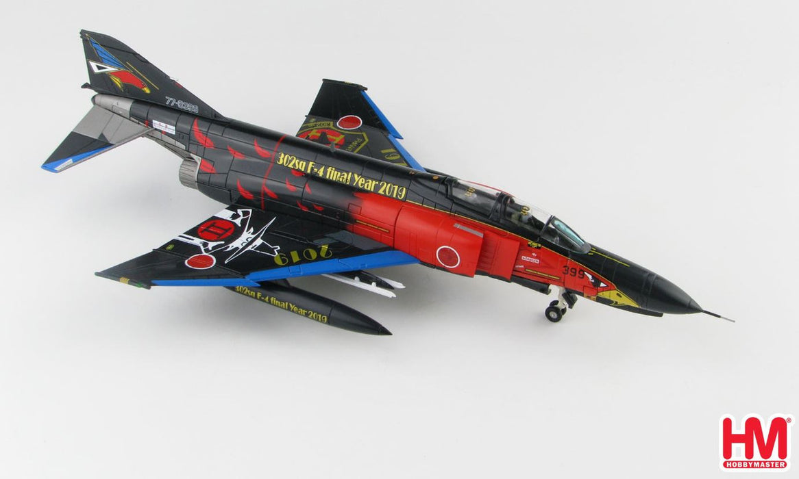 HA1913 | Hobby Master Military 1:72 | McDonnell Douglas F-4C Phantom II Spanish Air Force, C.12-40, 1970s