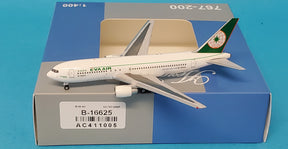AC411005 | Aero Classics 1:400 | Boeing 767-200 Eva Air old colours B-16625