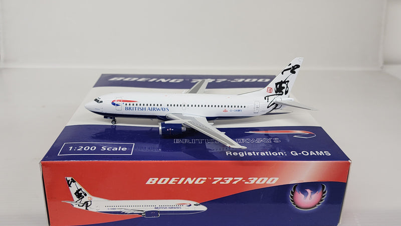PH20050 | Phoenix 1:200 | Boeing 737-300 British Airways G-OAMS, 'Rendez-Vous'