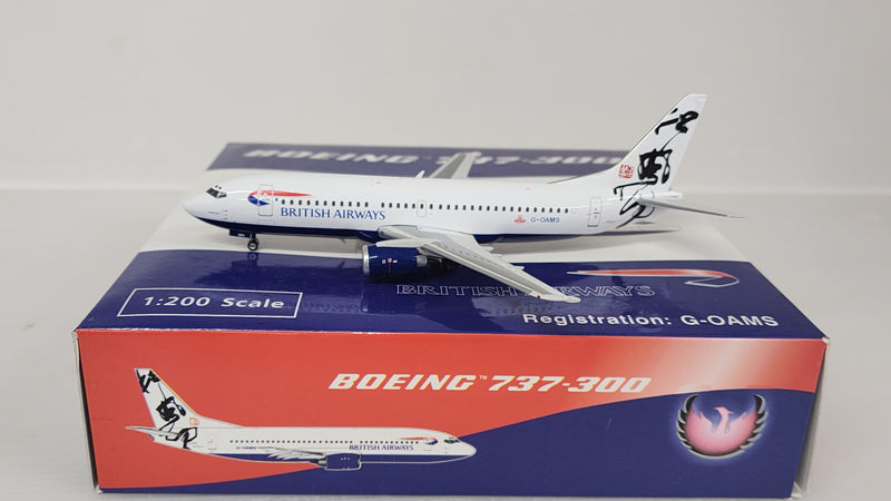 PH20050 | Phoenix 1:200 | Boeing 737-300 British Airways G-OAMS, 'Rendez-Vous'