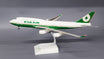 XX20321 | JC Wings 1:200 | Boeing 747-400F EVA Air B-16411
