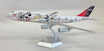Boeing 747-400 die-cast model aircraft in JAL livery with display stand included.