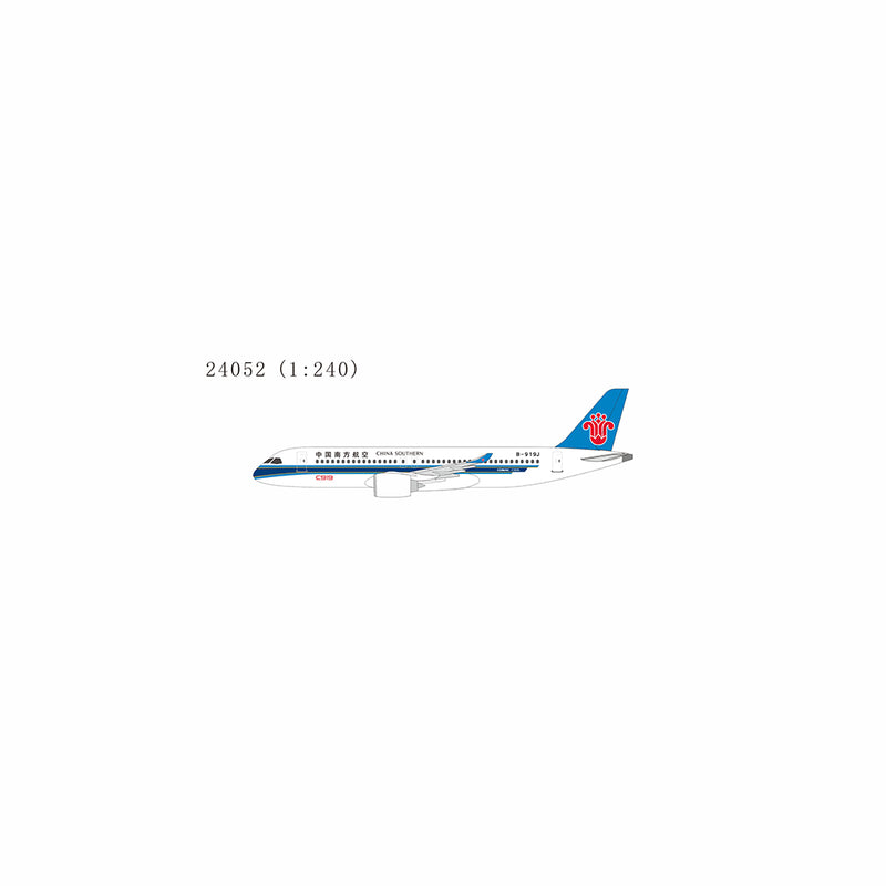 NG24052 | NG Models 1:240 | China Southern Airlines C919 B-919J (without gears and antennas) (with plastic stand) | is due October 2025