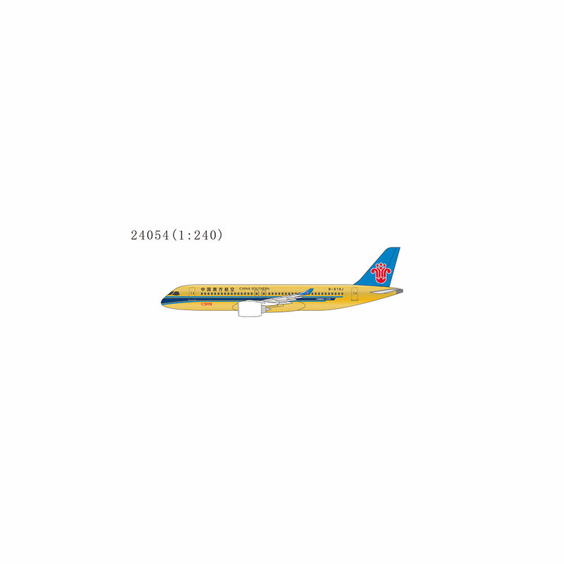 NG24054 | NG Models 1:240 | China Southern Airlines C919 B-919J (golden fuselage; without gears and antennas) (with plastic stand) | is due October 2025