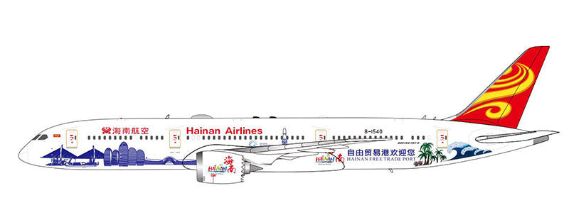 AV4193 | Aviation 400 1:400 | Boeing 787-9 Dreamliner Hainan Airlines Hainan B-1540 Free Trade Port detachable gear | was due December 2023