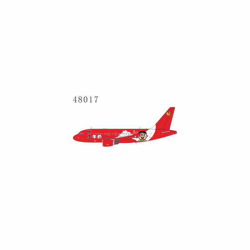 NG48017 | NG Models 1:400 | Airbus A318-100(CJ) Elite (ACJ318) Star Jet B-32JS