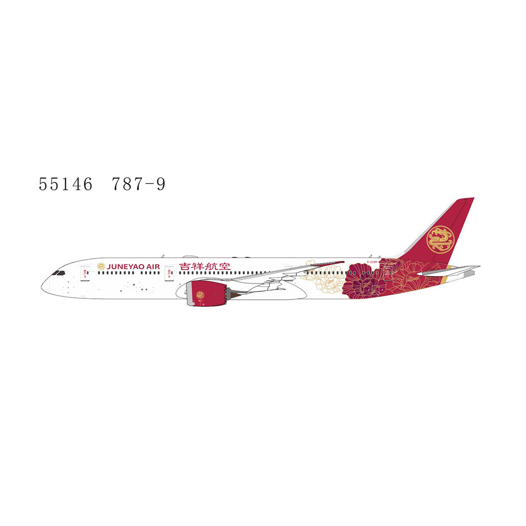 航空機・ヘリコプター phoenix JuneyaoAir Boeing 787-9 1/400 www.JetCollector.com: Juneyao Airlines B787-9 Flower Livery