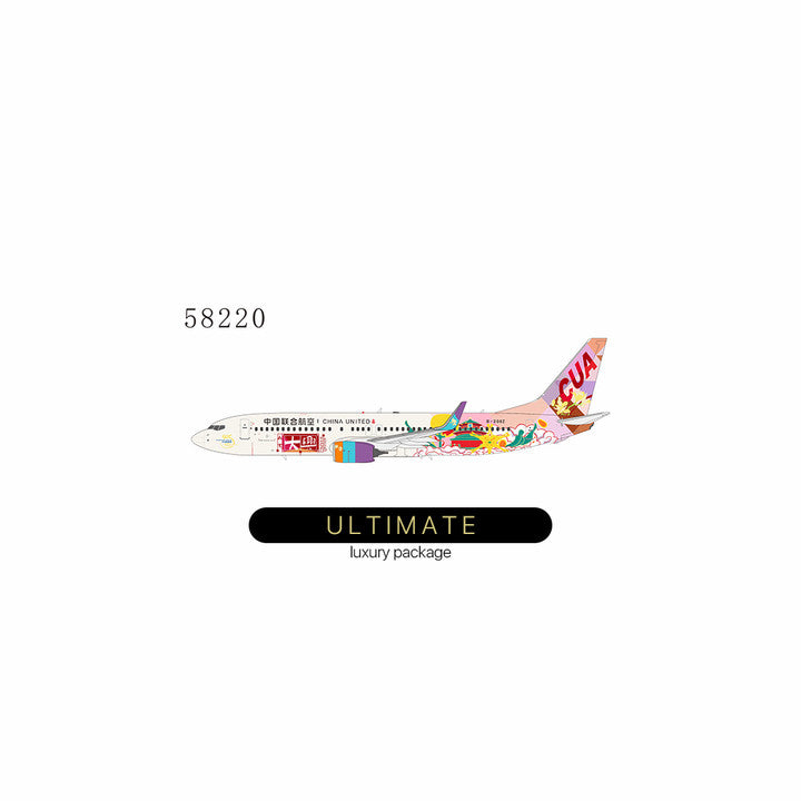 NG58220 | NG Models 1:400 | Boeing 737-800 China United Airlines B-208Z | was due August 2024
