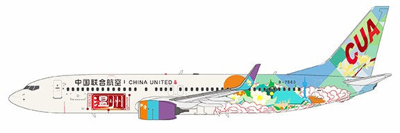 NG58223 | NG Models 1:400 | Boeing 737-800/w China United Airlines B-7563 'City of Wenzhou' (ULTIMATE) | was due October 2024