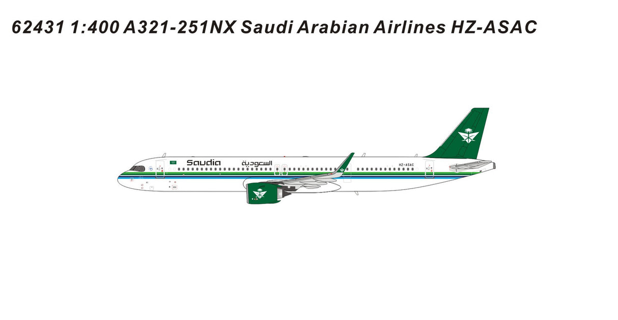 PM62431 | Panda Models 1:400 | Airbus A321-251NX Arabian Airlines HZ-ASAC
