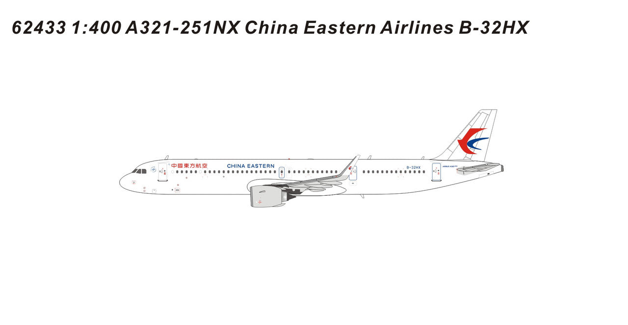 PM62433 | Panda Models 1:400 | Airbus A321-251NX China Eastern Airlines B-32HX | was due December 2024