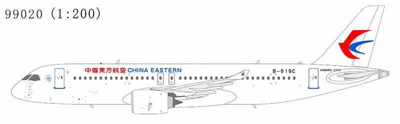 NG99020 | NG Models 1:200 | C919 China Eastern Airlines B-919C (World's 2nd C919)