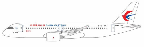 CES025 | NG Models 1:400 | C919 China Eastern Airlines B-919A (World's 1st C919)(with plastic stand) | was due February 2025