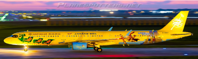 XX40777 | JC Wings 1:400 | Airbus A321 Juneyao Airlines Legoland Shanghai Resort Reg: B-9957 | is due July 2025