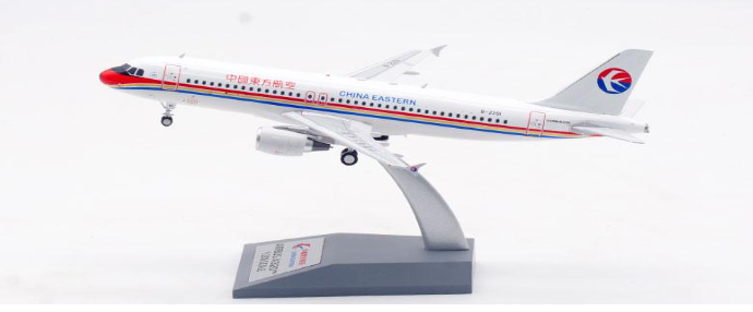 KJ-A320-120 | Blue Box 1:200 | Airbus A320-214 China Eastern Airlines B-2201 | was due September 2024