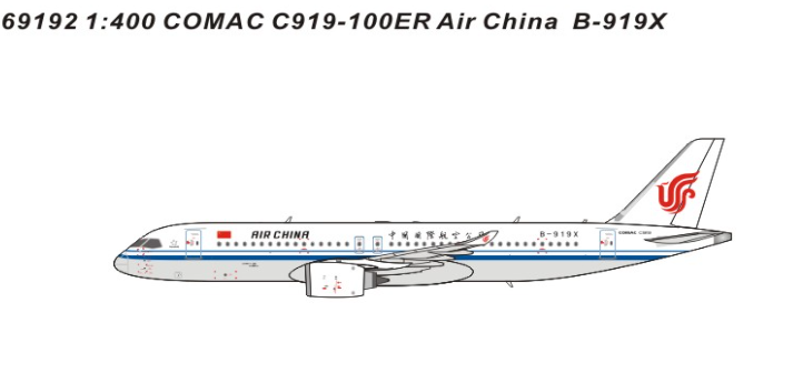 PM69192 | Panda Models 1:400 | COMAC C919-100ER Air China B-919X | was due December 2024