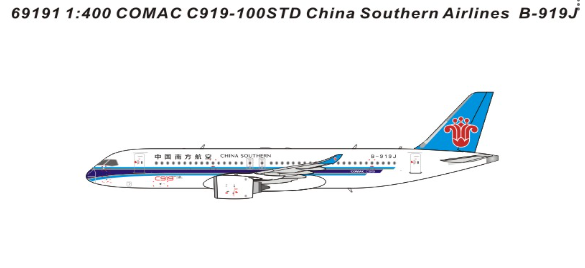 PM69191 | Panda Models 1:400 | COMAC C919-100STD China Southern Airlines B-919J | was due December 2024