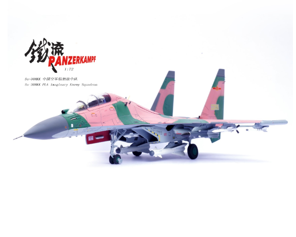 PAN14645PD20696 | Panzerkampf 1:72 | SU 30MKK PLA IMAGINARY ENEMY SQUADRON (PINK AND GREEN) | is due TBC