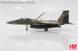 HA4582 | Hobby Master Military 1:72 | F-15E "40 Years Eldorado Canyon" 91-311, 494 TFS, RAF Lakenheath USAF 2026