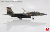 HA4582 | Hobby Master Military 1:72 | F-15E "40 Years Eldorado Canyon" 91-311, 494 TFS, RAF Lakenheath USAF 2026