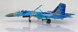 HA6015 | Hobby Master Military 1:72 | Su-27 Flanker B Blue 58, Ukrainian Air Force