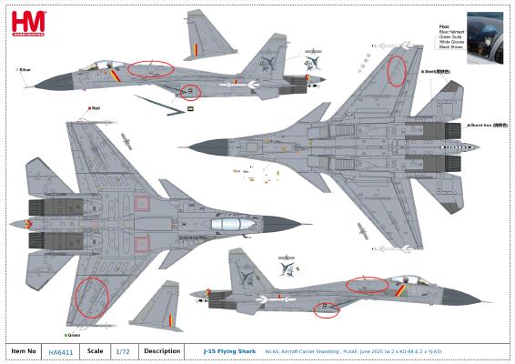 HA6411 | Hobby Master 1:72 | J-15 Flying Shark No.60, Aircraft Carrier Shandong , PLAAF, June 2025 (w 2 x KD-88 & 2 x YJ-83) | is due unknown