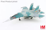 HA9555 | Hobby Master Military 1:72 | Sukhoi Su-30Mk2V 8534, 370th Fighter Division, Vietnam Air Force, 2007