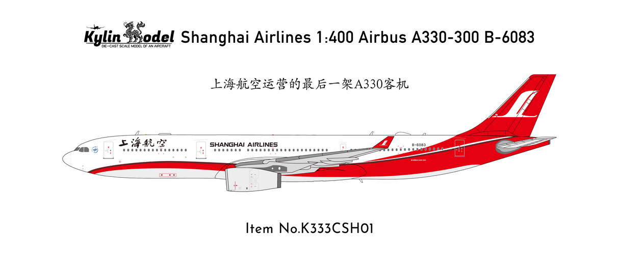 K333CSH01 | Kylin Model 1:400 | Airbus 330-300 Shanghai Airlines B-6083 (The last A330 passenger aircraft operated by Shanghai Airlines) | is due March 2026